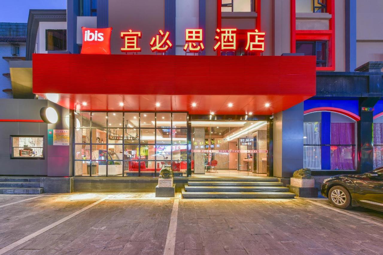 Ibis Hotel Guilin Railway Station Eksteriør bilde